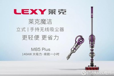 優(yōu)雅生活的三重奏 從花藝、美食到清潔家，體驗(yàn)萊克女神22號(hào)外灘下午茶與景觀工程的匠心之美